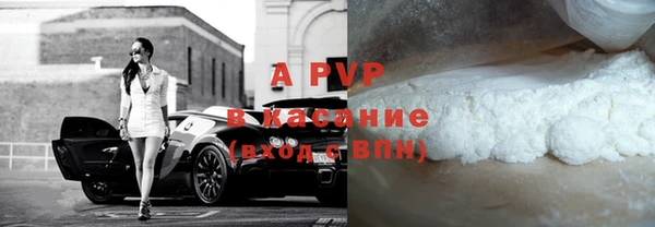 mdpv Балахна