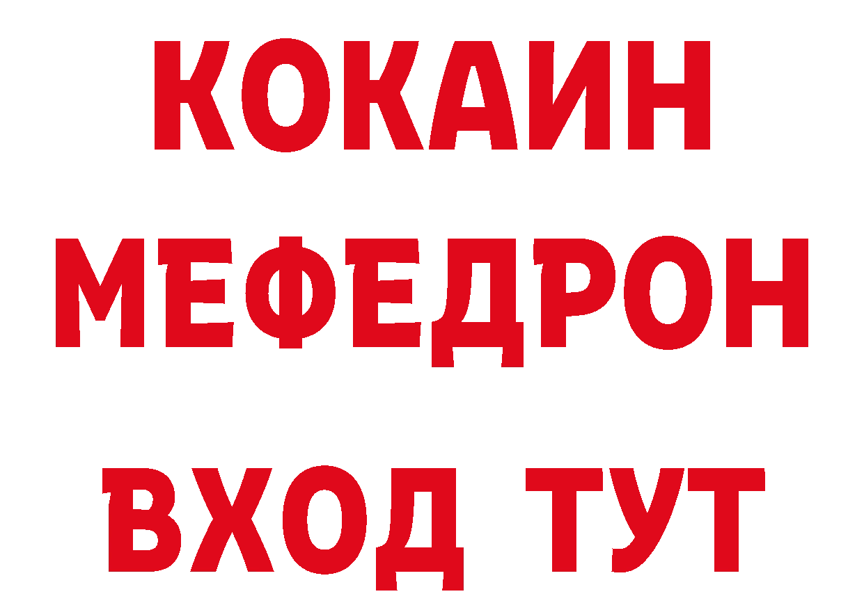 Виды наркоты площадка официальный сайт Городовиковск