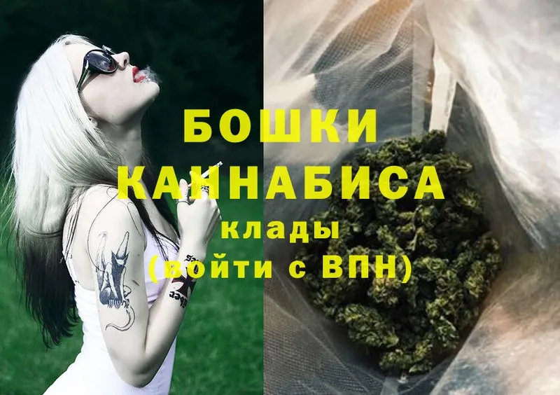 Марихуана Bruce Banner  где продают   Городовиковск 